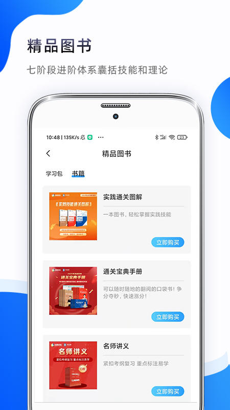ҽʨappv3.3.6 °