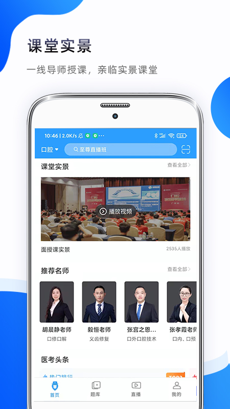 ҽʨappv3.3.6 °