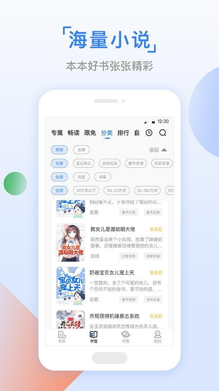 С˵appv2.7.0 °