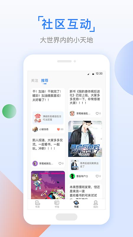 С˵appv2.7.0 °