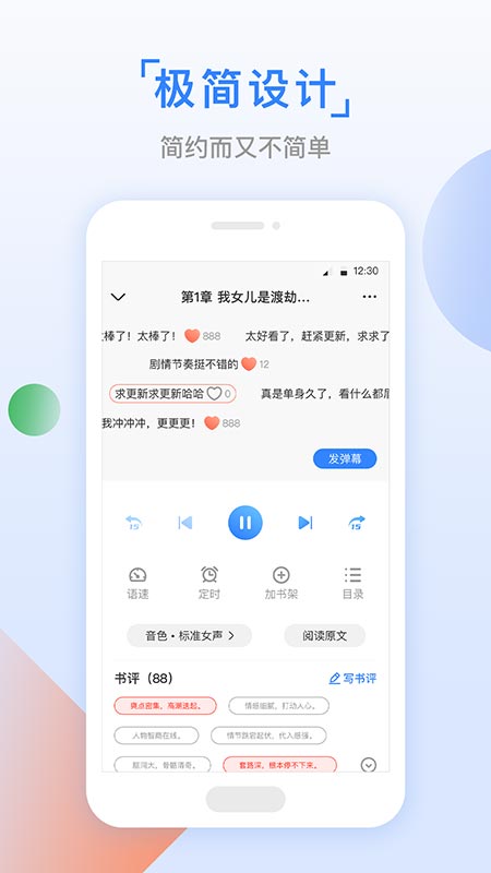 С˵appv2.7.0 °