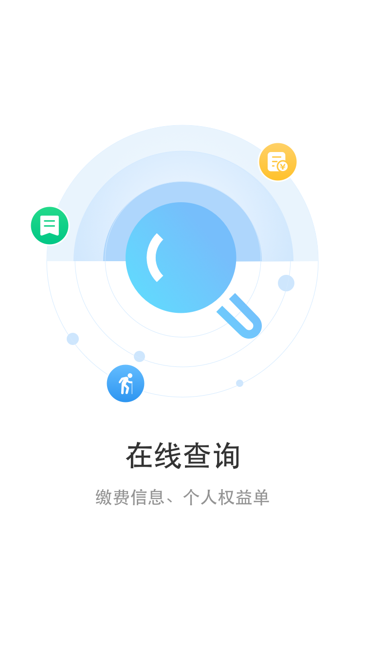 ǻappv1.1.1 ׿