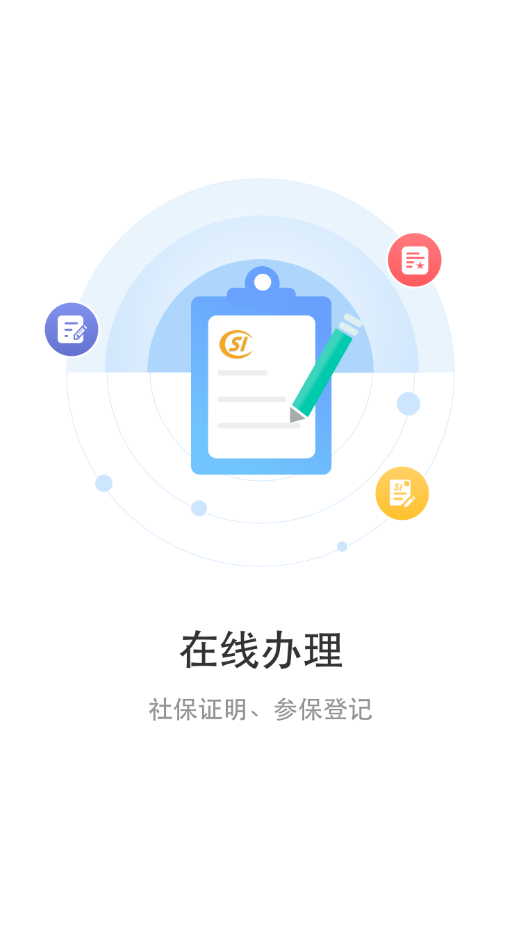 ǻappv1.1.1 ׿