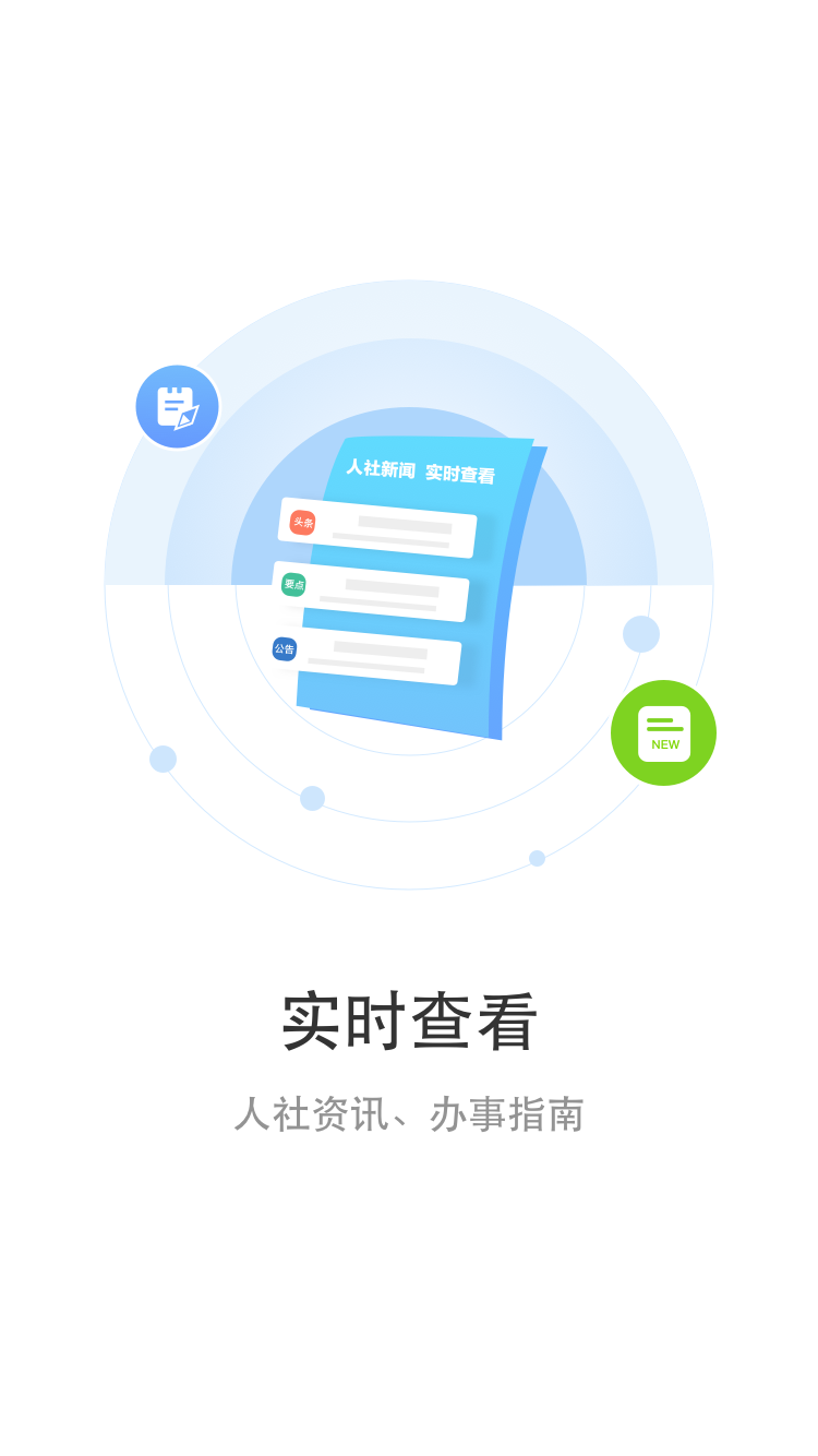 ǻappv1.1.1 ׿