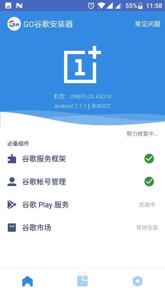 Goȸ谲װv4.8.7 ٷ