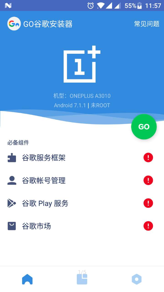 Goȸ谲װv4.8.7 ٷ