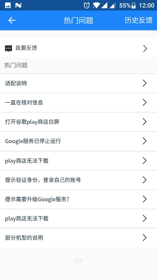 Goȸ谲װv4.8.7 ٷ