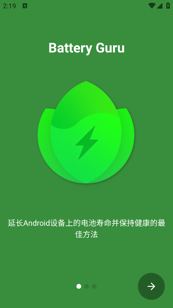 Battery Guru appv1.9.6.2 ׿