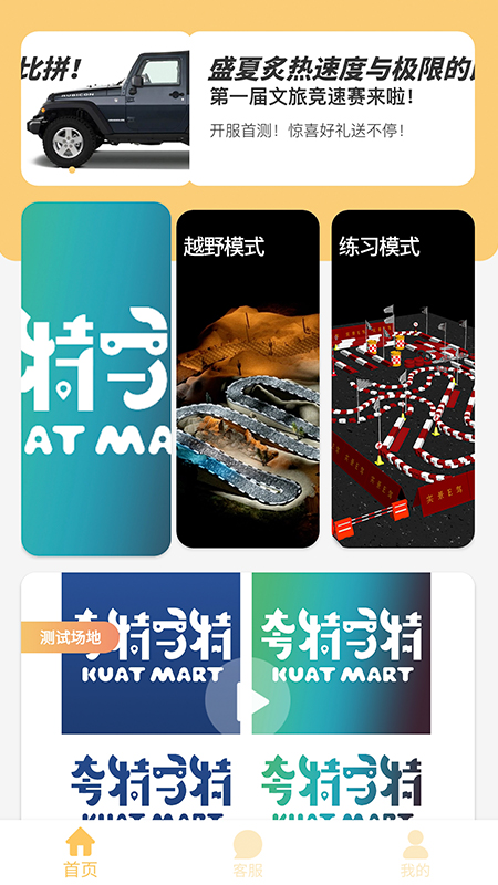 appv1.1.9 °