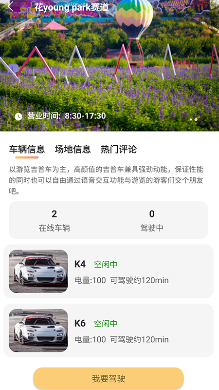 appv1.1.9 °