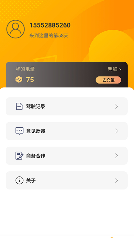 appv1.1.9 °