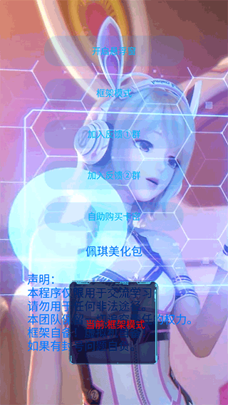 v1.0 ׿