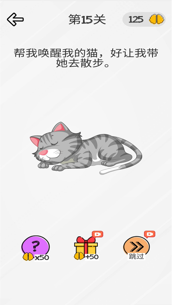 ССԶʦذװv1.0.1 ׿
