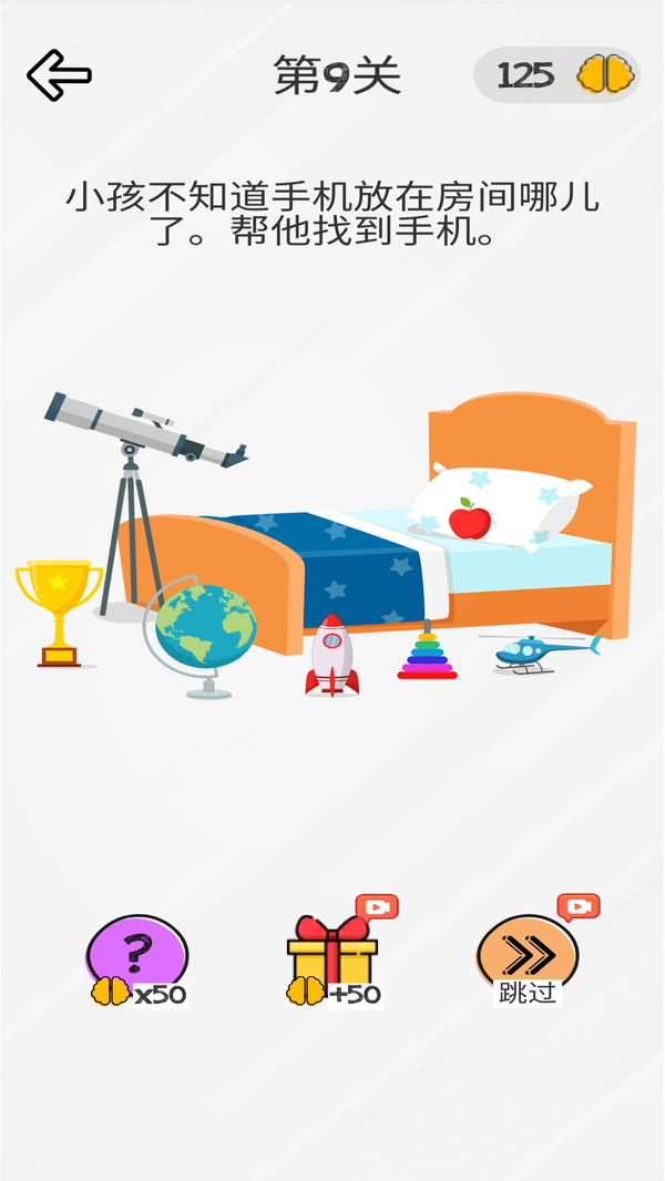 ССԶʦذװv1.0.1 ׿