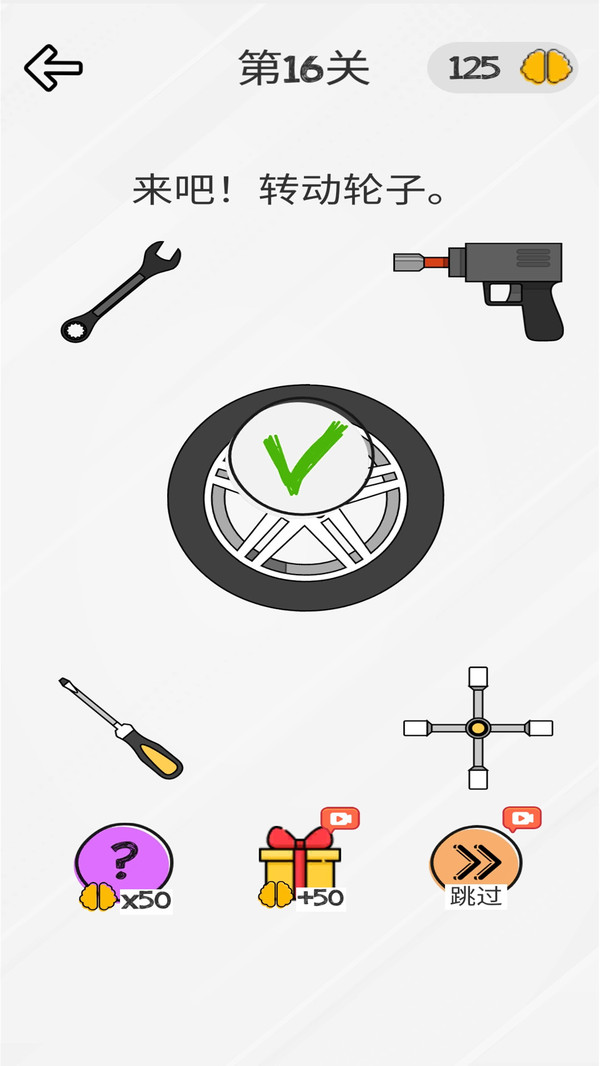 ССԶʦذװv1.0.1 ׿
