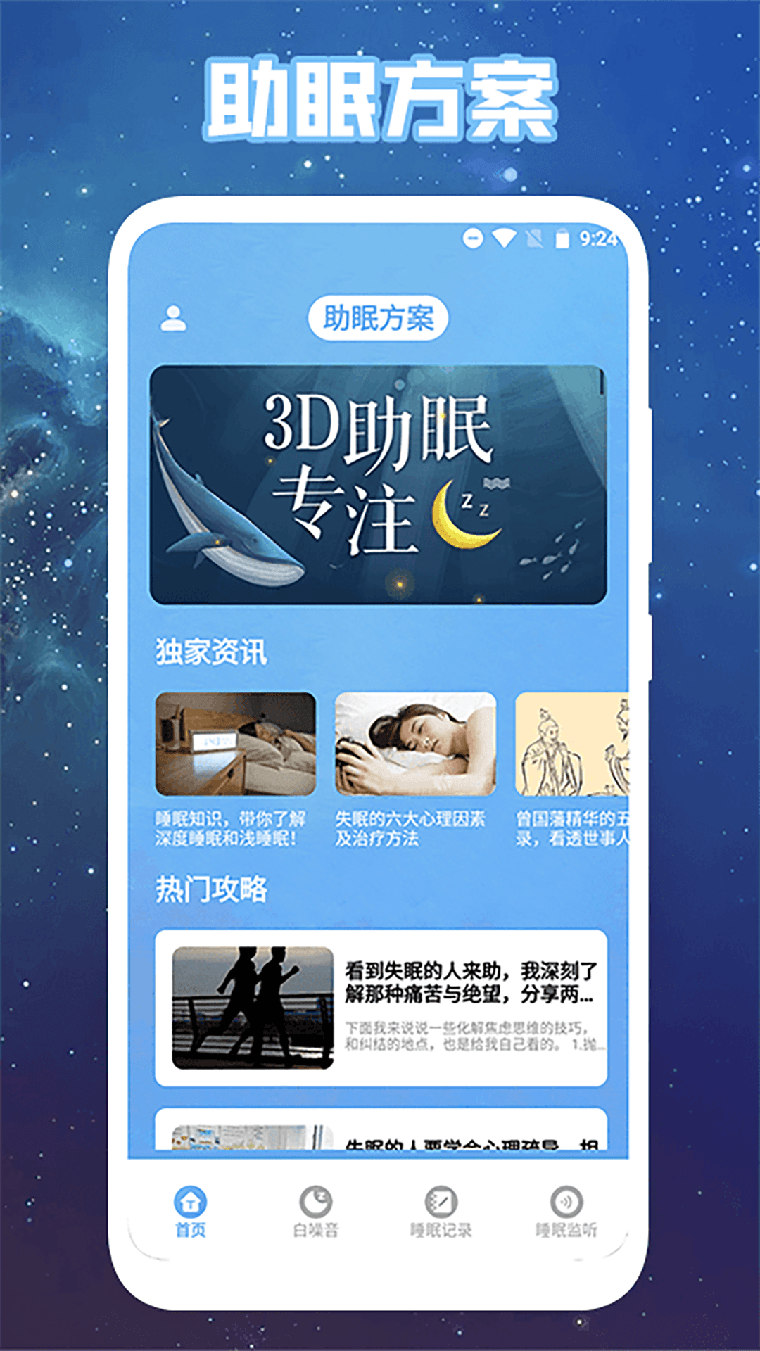 app׿v1.2 ׿