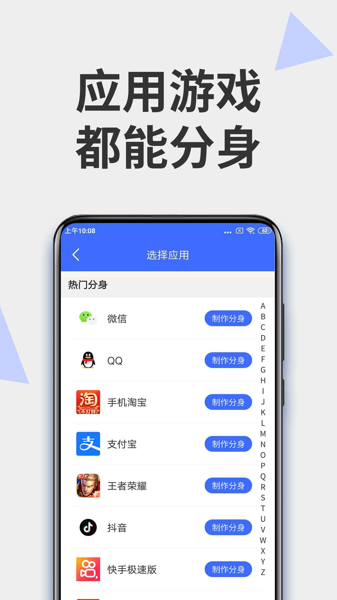 ΢ʦappv1.4.2.0 ׿