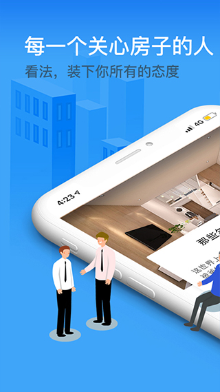 ҷappv1.3.17 ׿