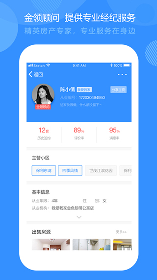 ҷappv1.3.17 ׿