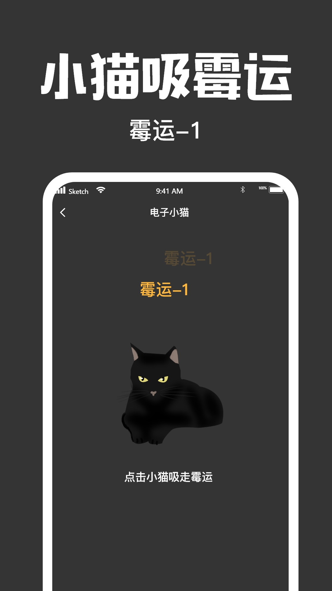 ľʦappv1.0.1 ׿