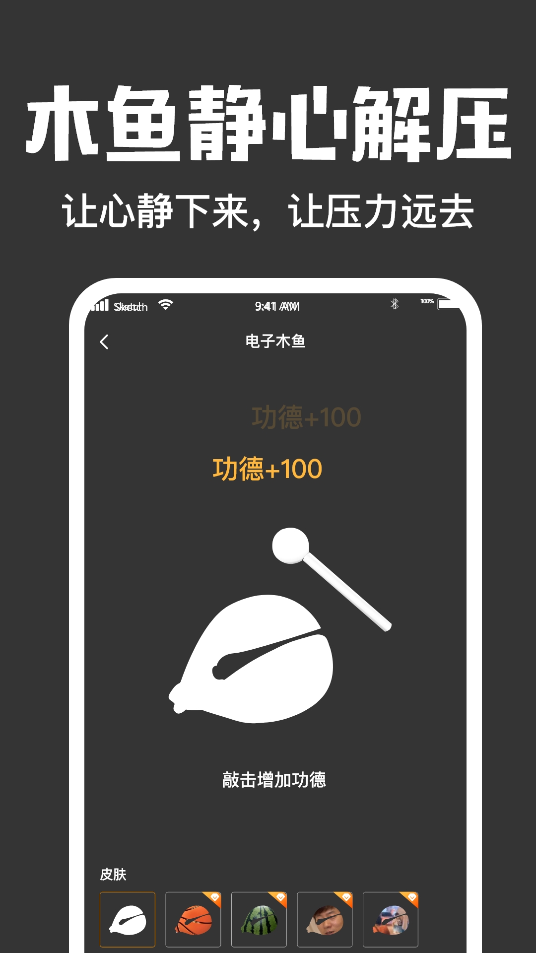 ľʦappv1.0.1 ׿