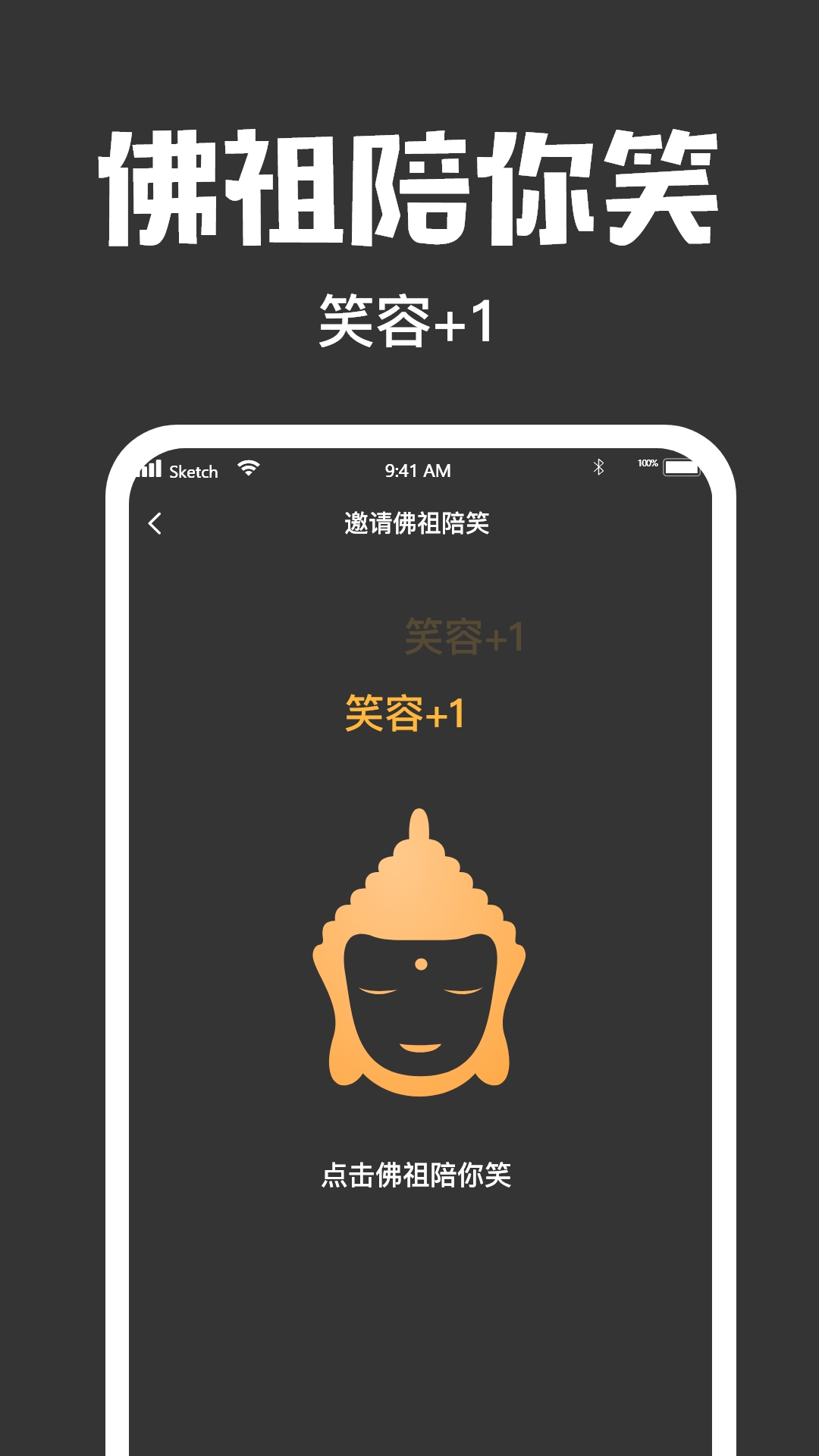 ľʦappv1.0.1 ׿