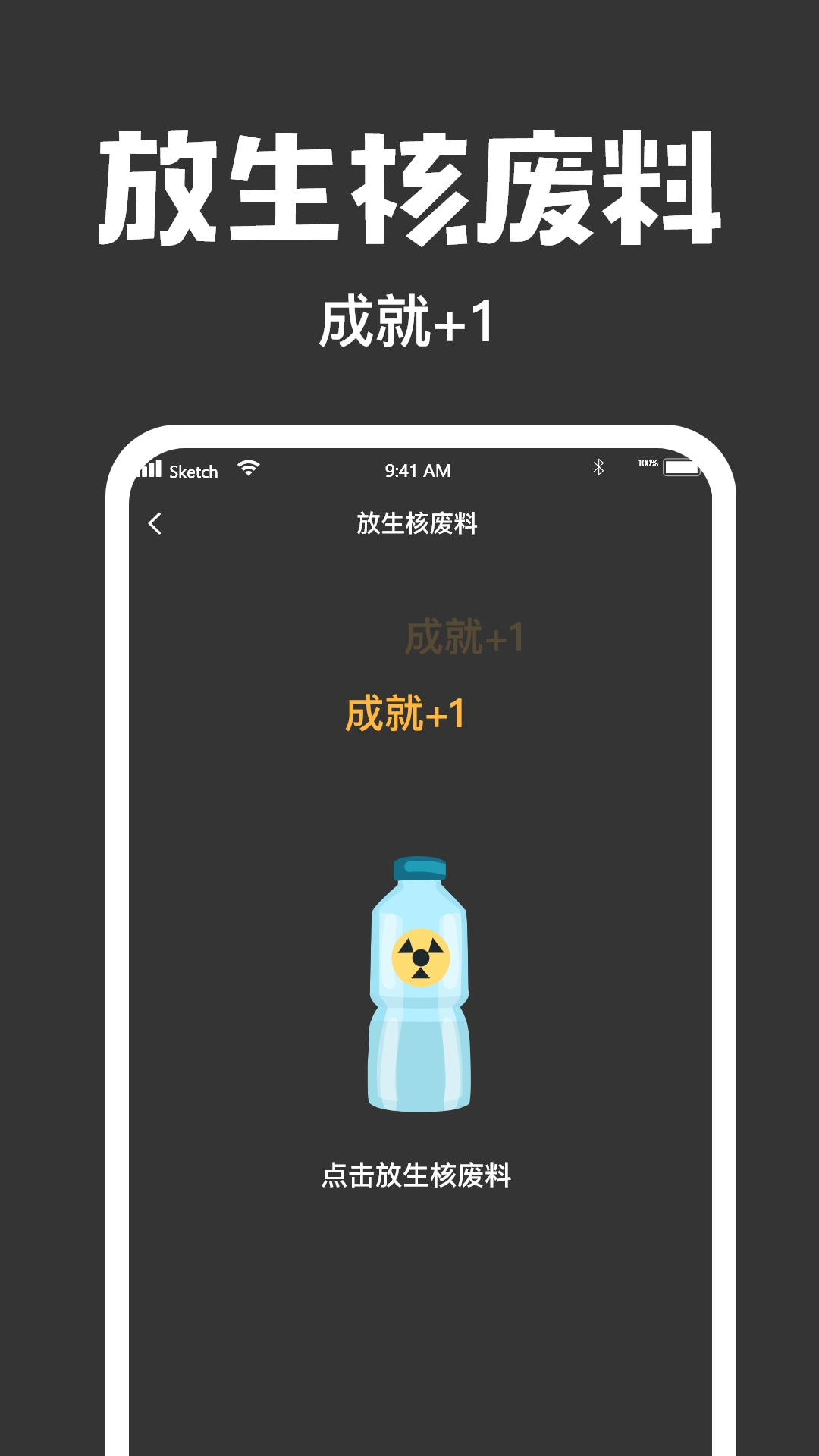 ľʦappv1.0.1 ׿
