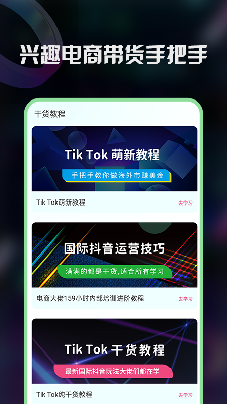 TKָappv1.0.2 ׿