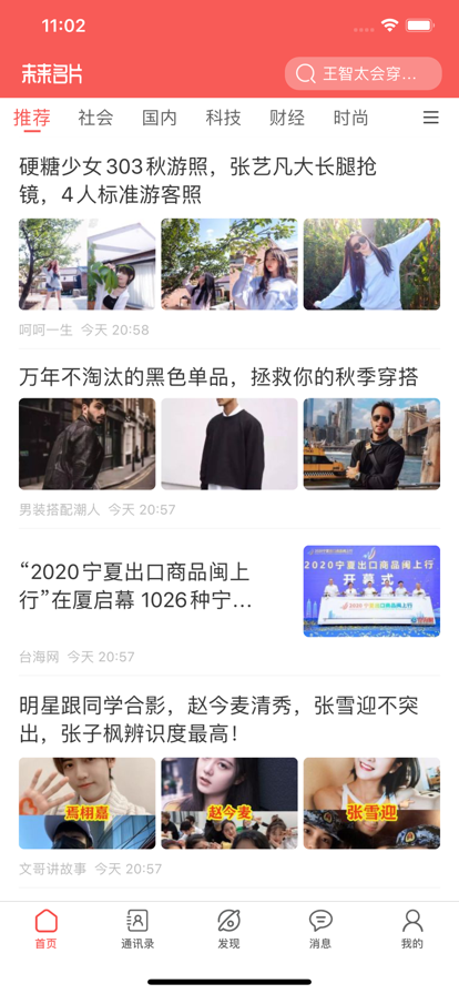δƬapp2023°v1.8.4.10 ׿
