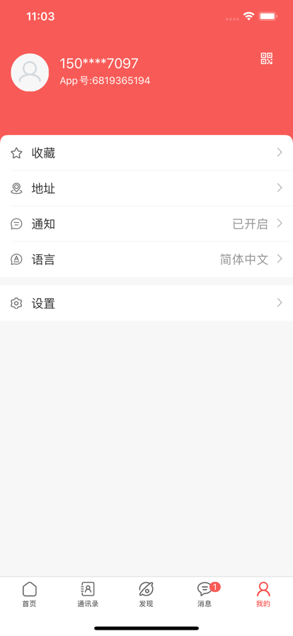 δƬapp2023°v1.8.4.10 ׿