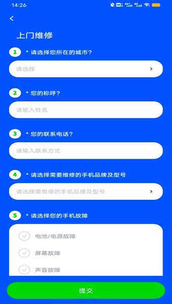ֻ޸appv1.0.0 ׿
