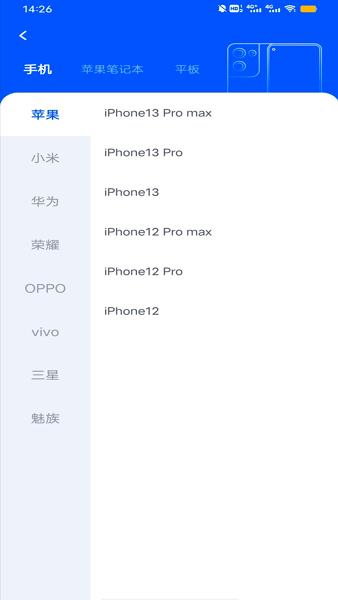 ֻ޸appv1.0.0 ׿