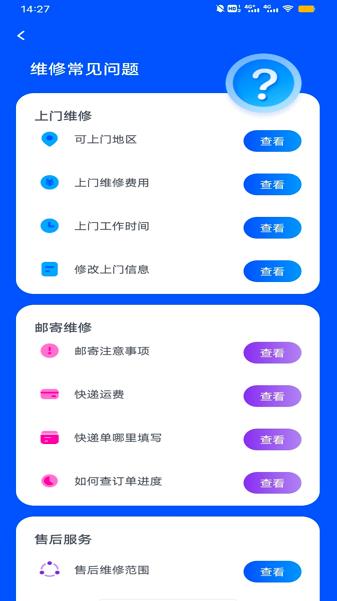 ֻ޸appv1.0.0 ׿