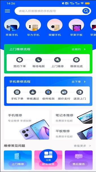 ֻ޸appv1.0.0 ׿