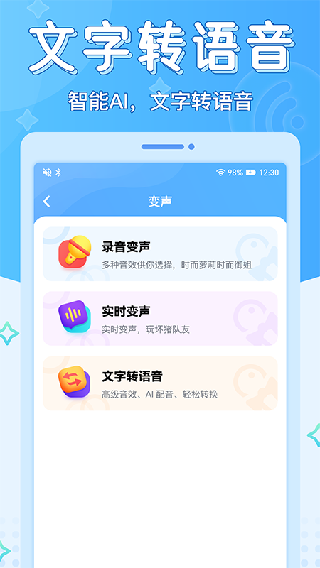 Żʦappذװv1.0.6 ٷ
