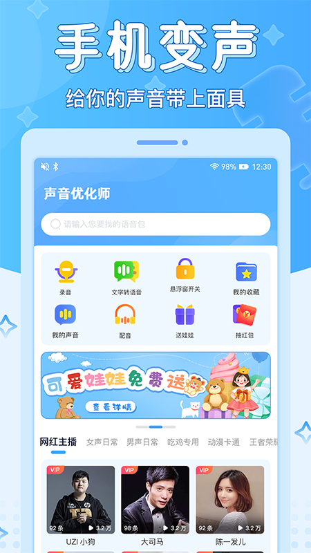 Żʦappذװv1.0.6 ٷ