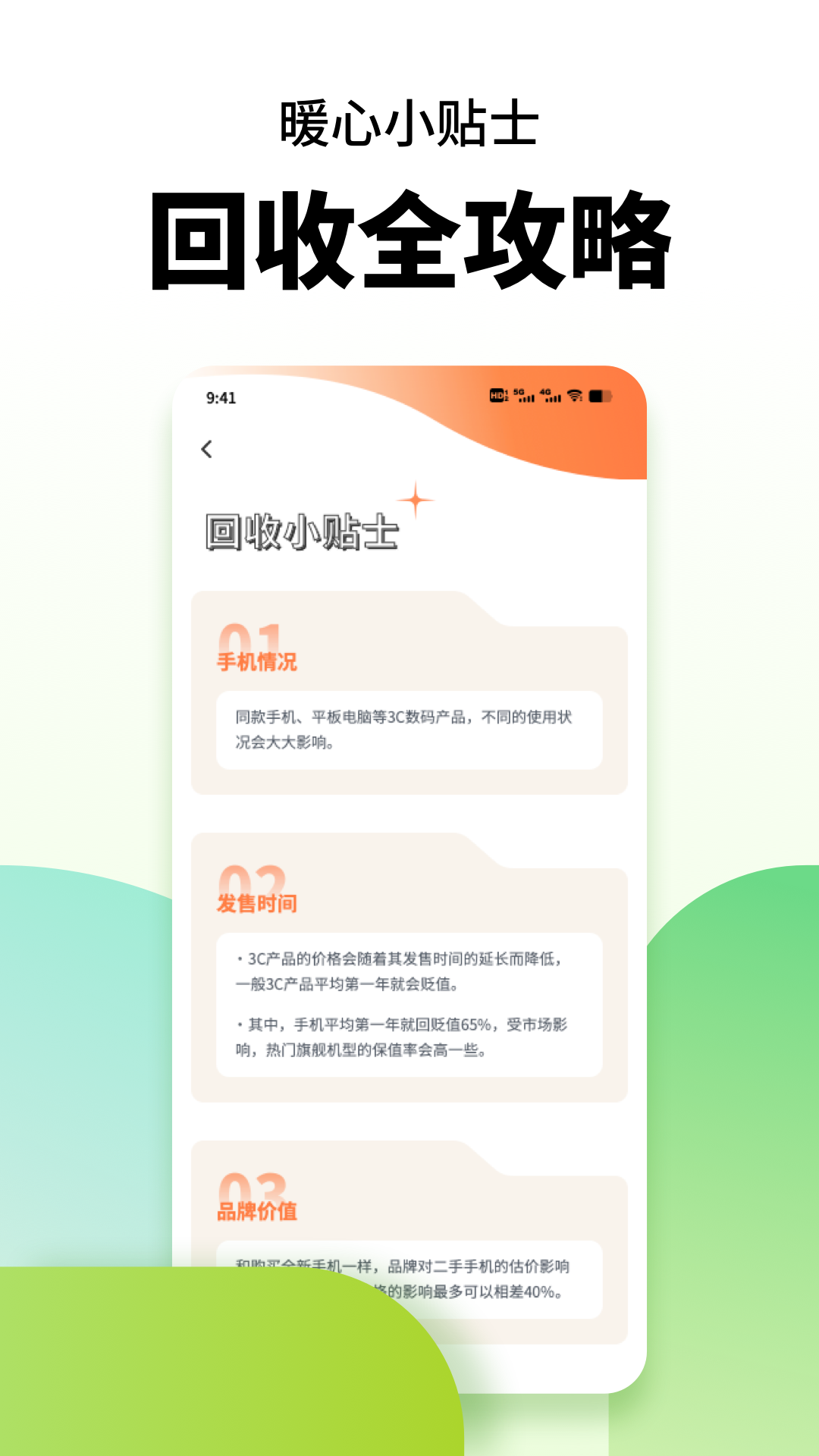 ֻûappv1.0.0 ׿