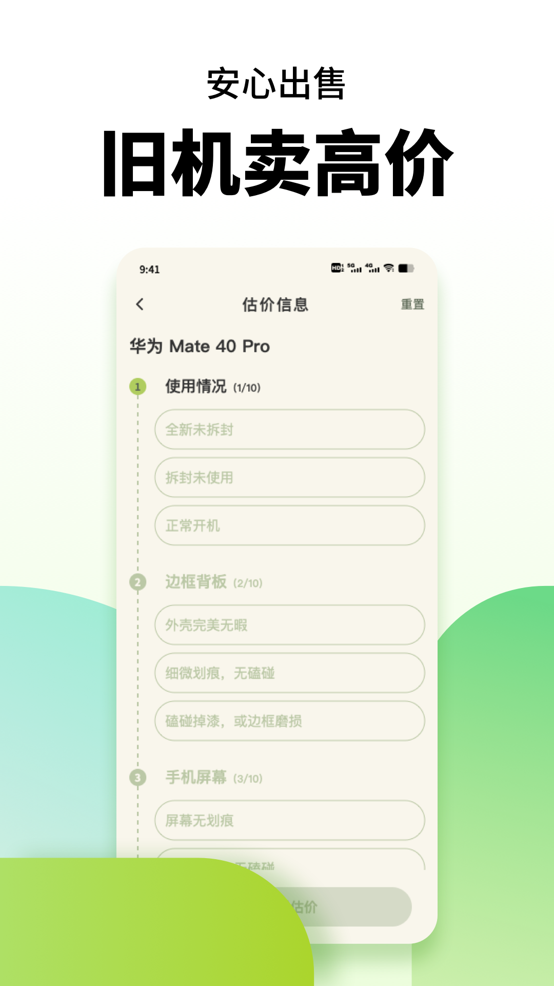 ֻûappv1.0.0 ׿