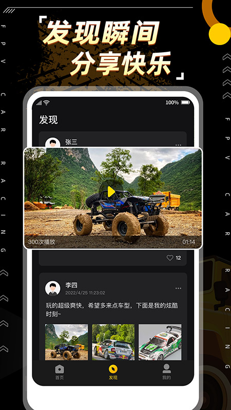 ȫɳappv1.2 ׿