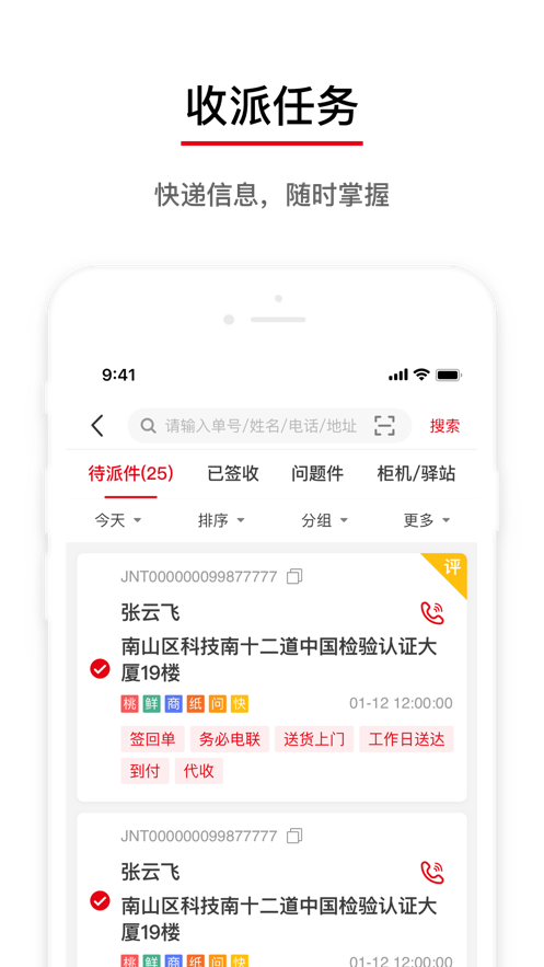 ٵԱⳡprov3.0.28 ׿