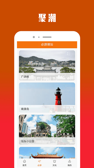 ۳app