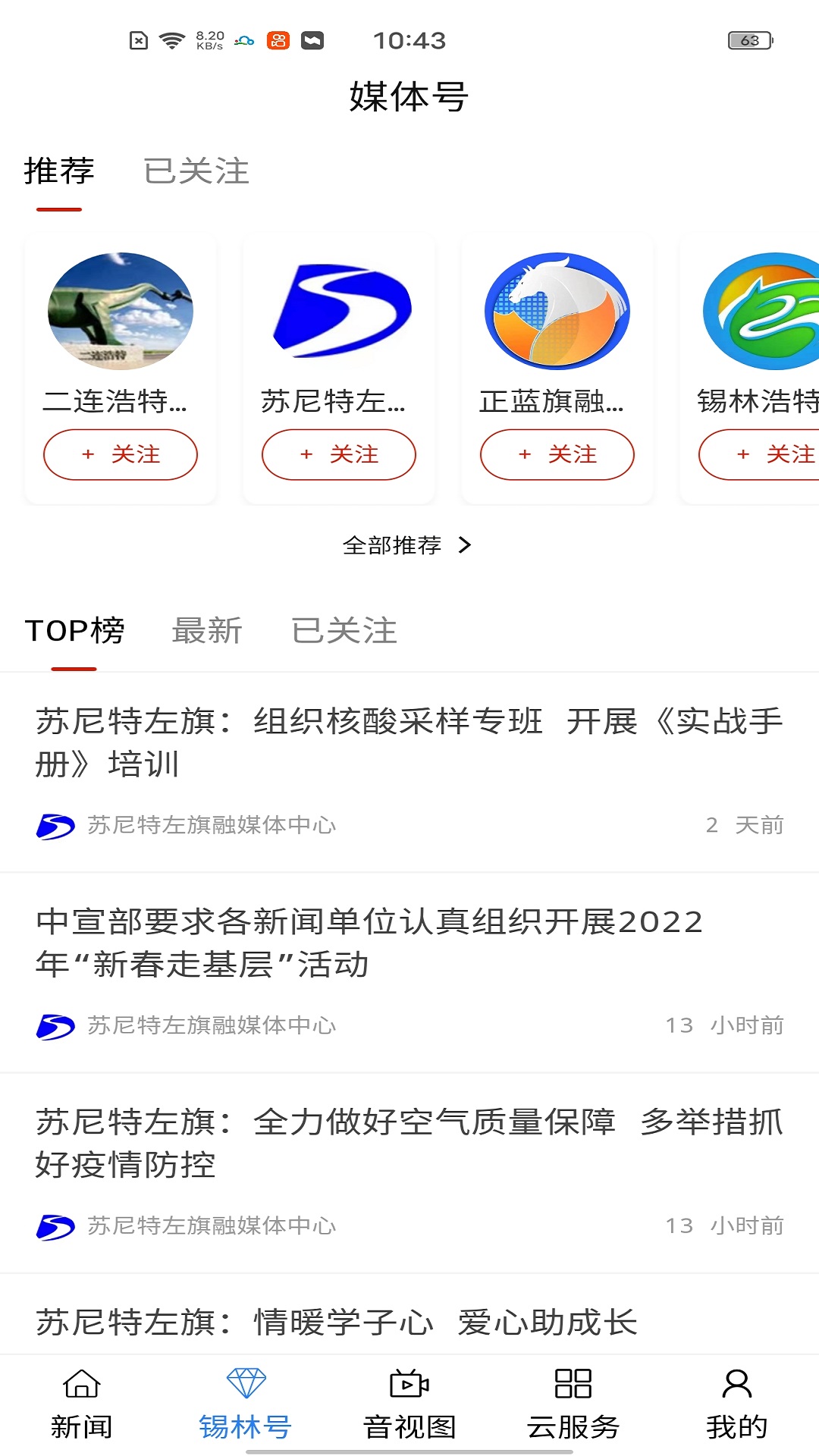 ֺappv7.0.4 ׿