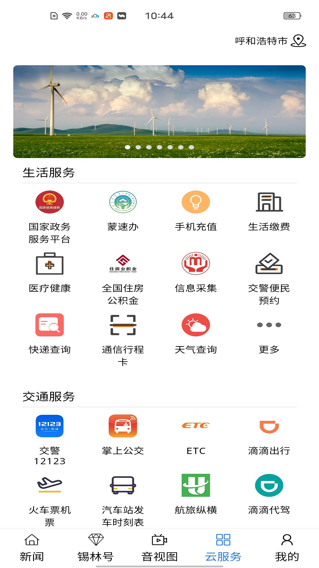 ֺappv7.0.4 ׿