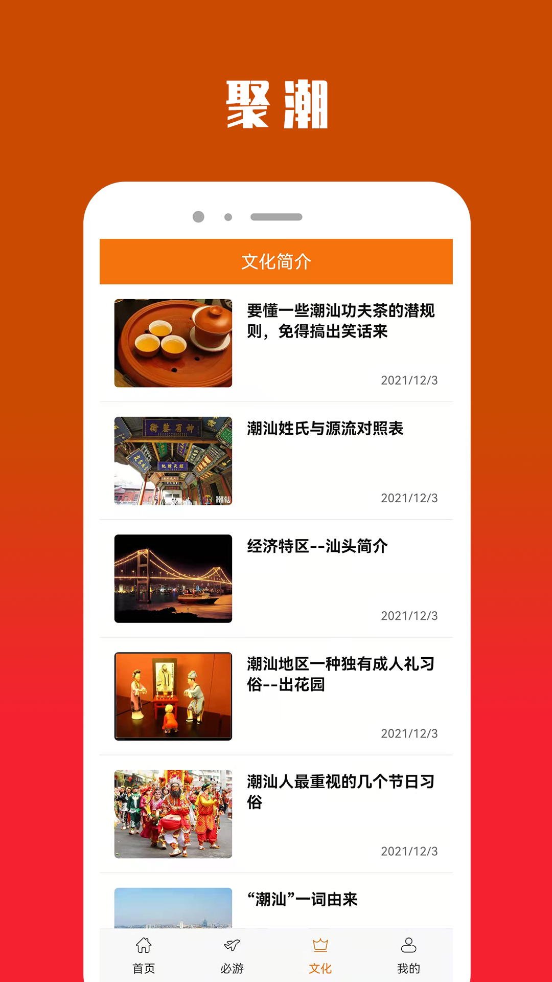 ۳appv1.3 ׿