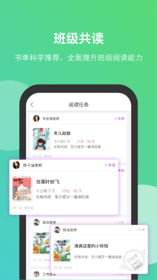 öappv2.0.1