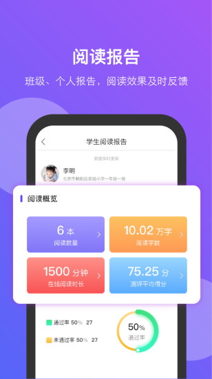 öappv2.0.1