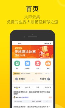 appv1.7.1 ׿