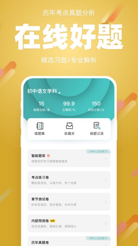 91ѧappv1.0.7 °