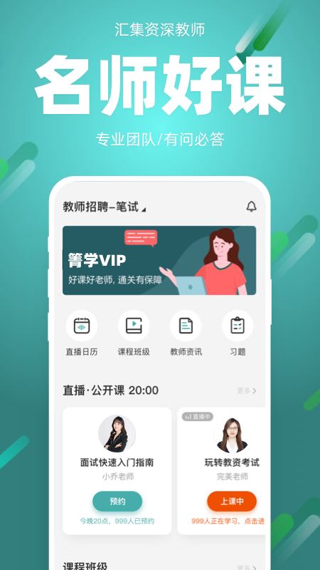 91ѧappv1.0.7 °