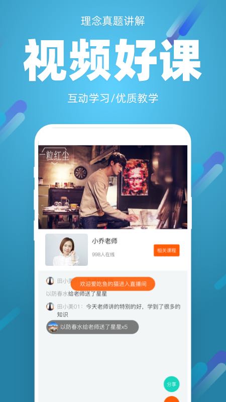 91ѧappv1.0.7 °